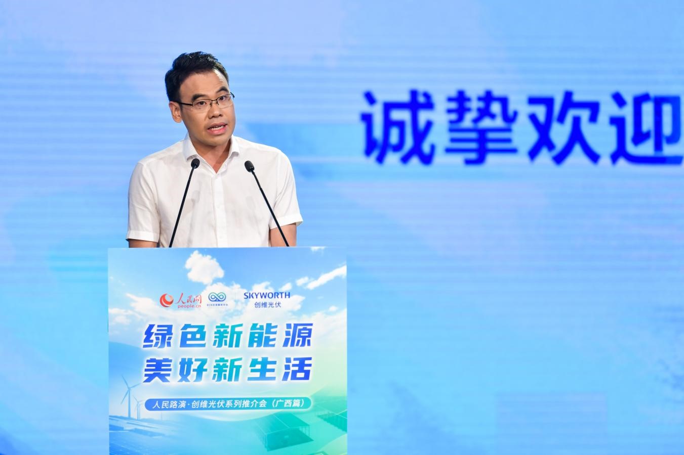 廣西壯族自治區(qū)百色市田陽區(qū)委常委、區(qū)人民政府副區(qū)長黃榮震。人民網(wǎng)記者 